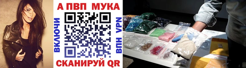 Купить закладку COCAIN Метадон Гашиш Канабис Мефедрон APVP Прохладный