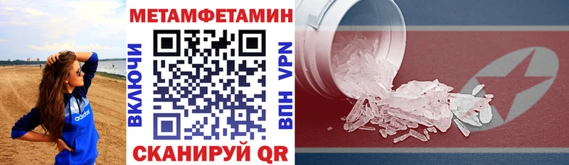 Amphetamine 97%  Купить где  Прохладный 