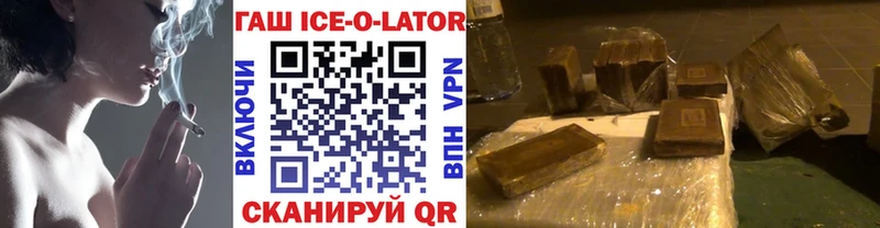 Купить закладки  Прохладный  ГАШ 40% ТГК 