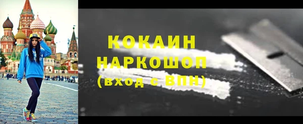 прущий лед Карпинск