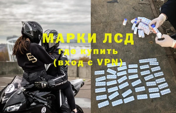 прущий лед Карпинск