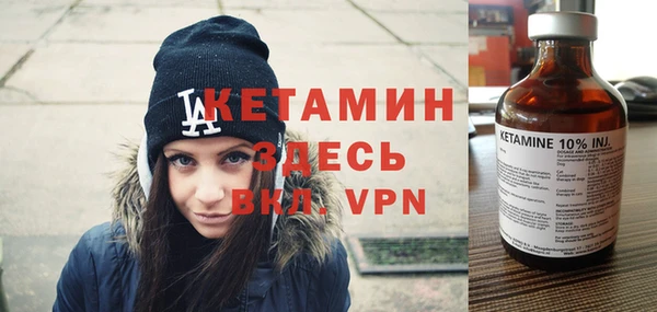 прущий лед Карпинск