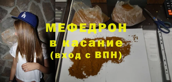 прущий лед Карпинск