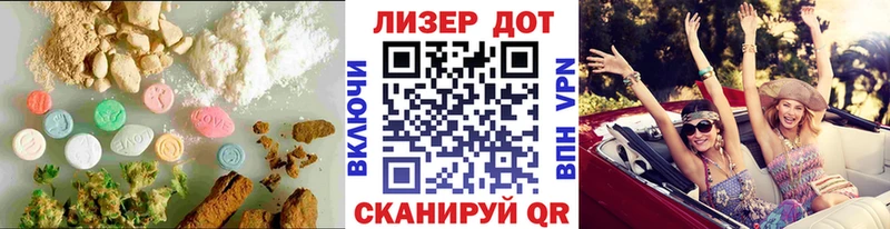 Купить где  Прохладный  LSD-25 экстази кислота 