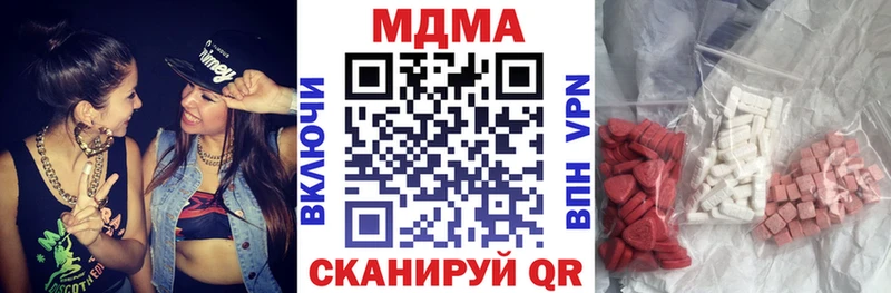 Купить закладки  Прохладный  МДМА Molly 