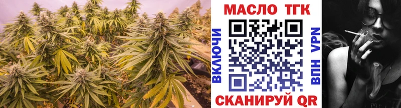 Дистиллят ТГК жижа Купить Прохладный