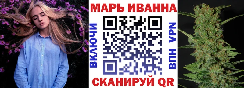 Бошки марихуана марихуана  Купить закладки  Прохладный 