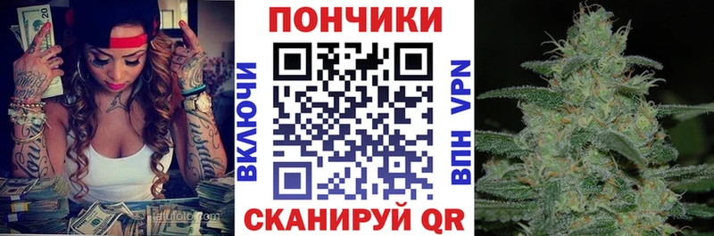 Бошки марихуана планчик Прохладный